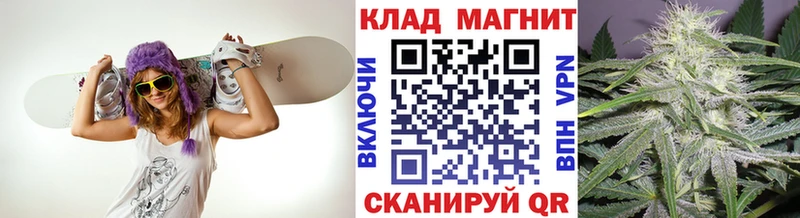 Купить Ханты-Мансийск Каннабис СК Cocaine АМФ МЕФ Гашиш