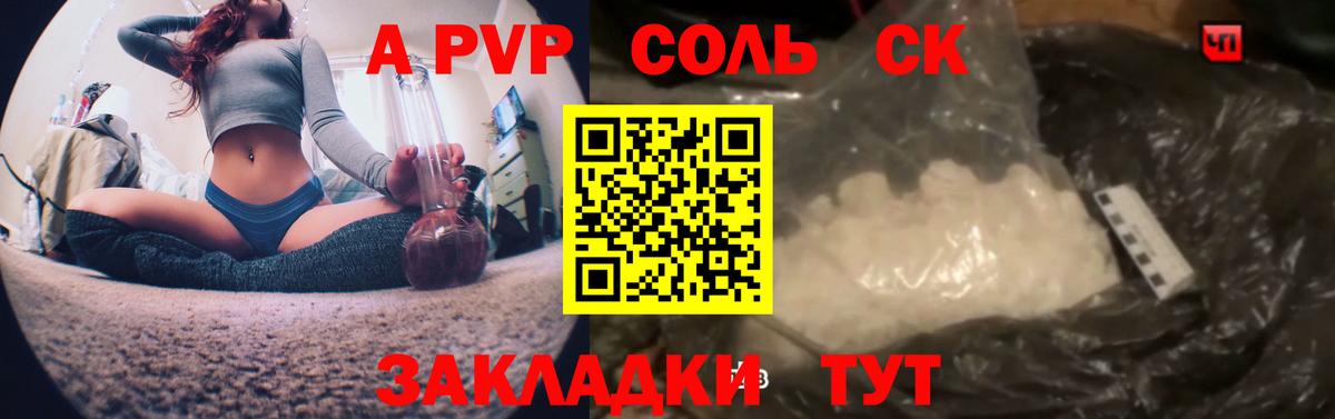 Героин Ханты-Мансийск