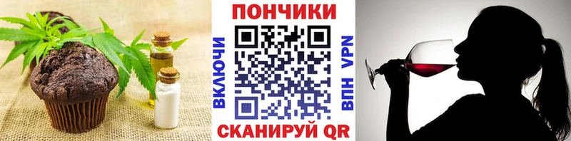 Canna-Cookies конопля  Ханты-Мансийск 