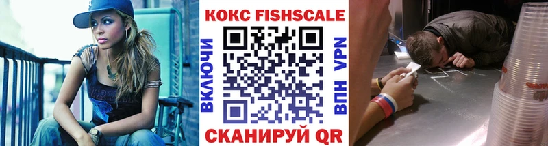 Cocaine 99%  Ханты-Мансийск 