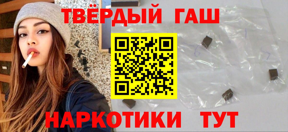 MDMA  МЕТ  COCAIN  Марихуана  Лсд 25  Ханты-Мансийск  Мефедрон   ГАШ  ГАШ  Вход с VPN 