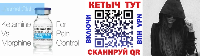 КЕТАМИН ketamine  shop клад  Ханты-Мансийск 