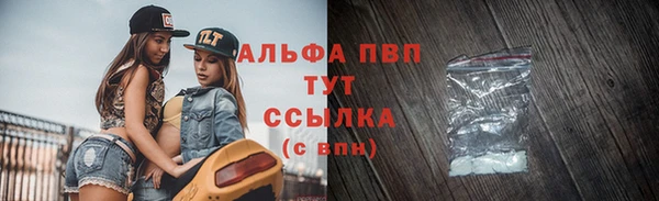 мефедрон мука Вязники