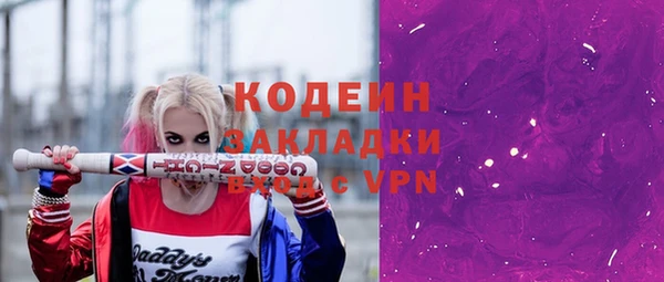 mdma Вяземский