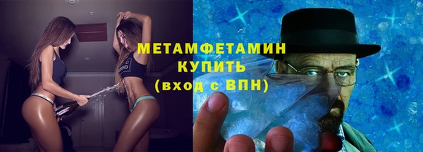 мефедрон мука Вязники