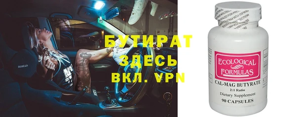 mdma Вяземский