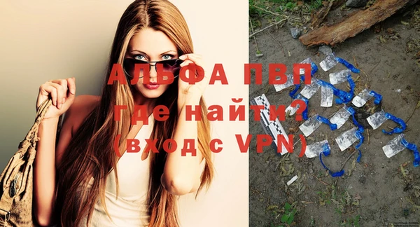 мефедрон мука Вязники