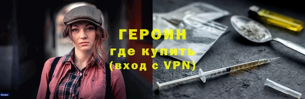 мефедрон мука Вязники