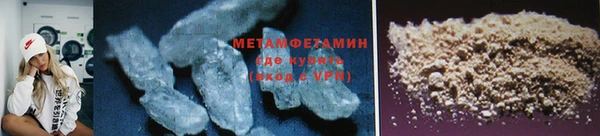 мефедрон мука Вязники