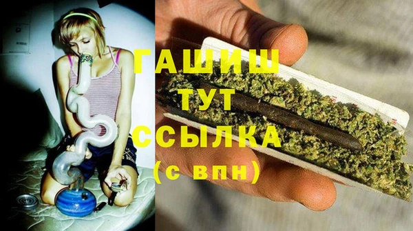 мефедрон мука Вязники