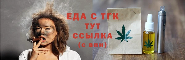 mdma Вяземский