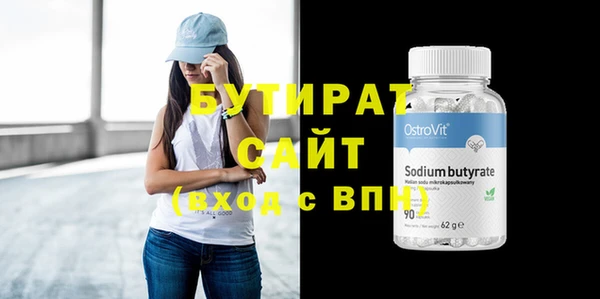 mdma Вяземский