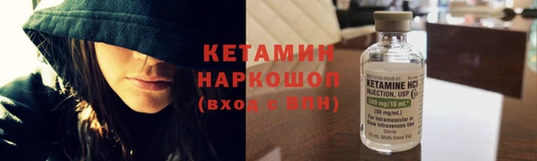 мефедрон мука Вязники