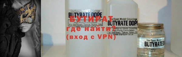 mdma Вяземский