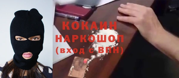 мефедрон мука Вязники
