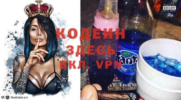 mdma Вяземский