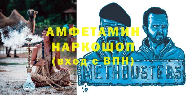 мефедрон мука Вязники