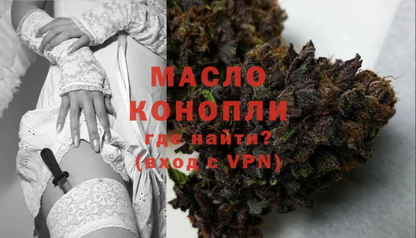 мефедрон мука Вязники