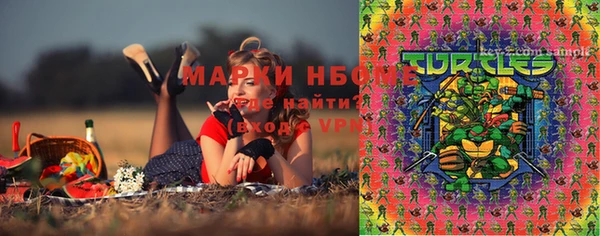 mdma Вяземский