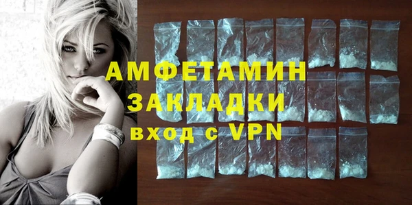 мефедрон мука Вязники