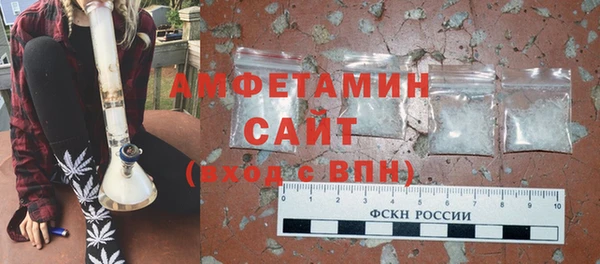 mdma Вяземский