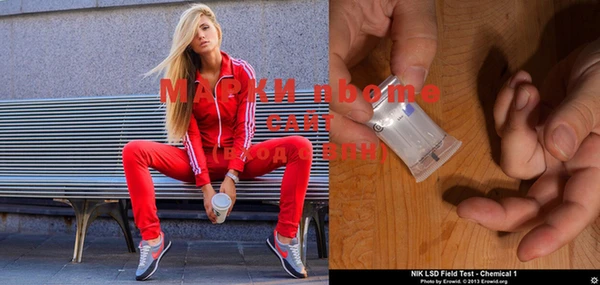 мефедрон мука Вязники