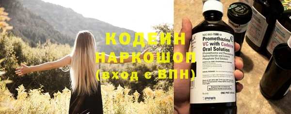 mdma Вяземский