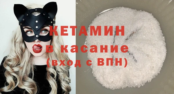 mdma Вяземский
