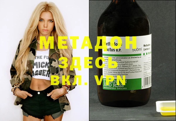 мефедрон мука Вязники