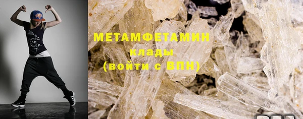 mdma Вяземский