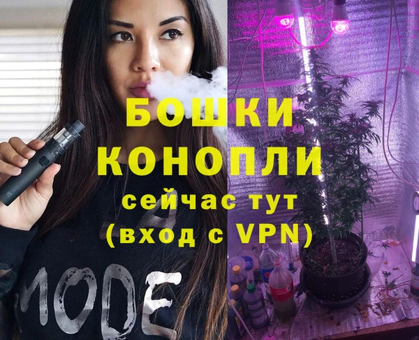 мефедрон мука Вязники