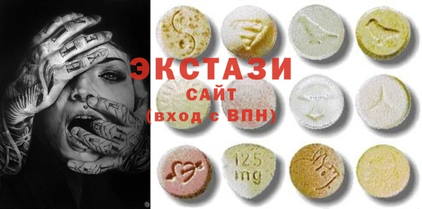 mdma Вяземский