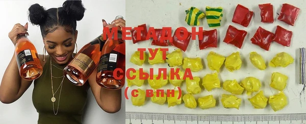 mdma Вяземский