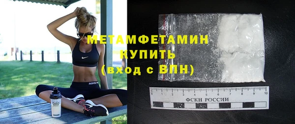 мефедрон мука Вязники