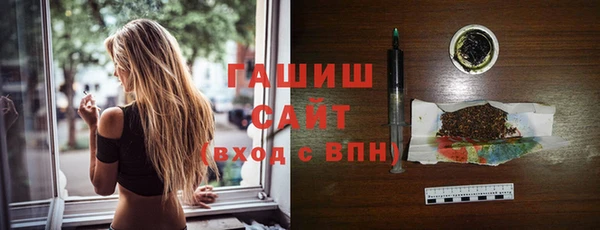 мефедрон мука Вязники