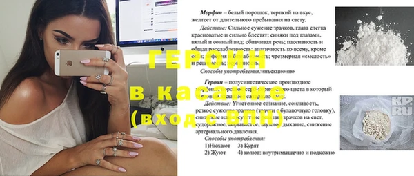 mdma Вяземский