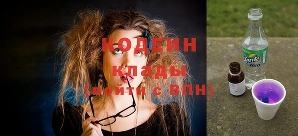 мефедрон мука Вязники