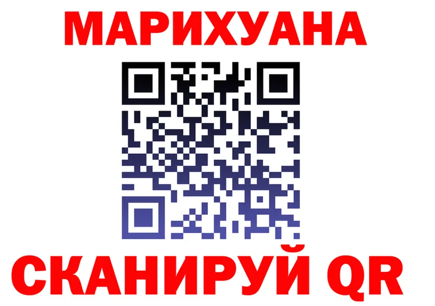 Cannafood марихуана tor нарко площадка blacksprut Ханты-Мансийск