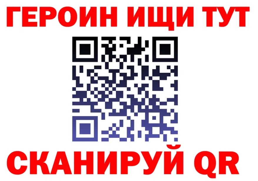 APVP VHQ зеркало нарко площадка hydra Ханты-Мансийск