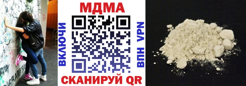 наркотики  кракен зеркало  MDMA crystal  Ханты-Мансийск 