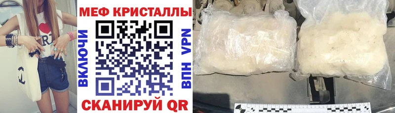 Меф мяу мяу  MEGA зеркало  дарк нет состав  Ханты-Мансийск 